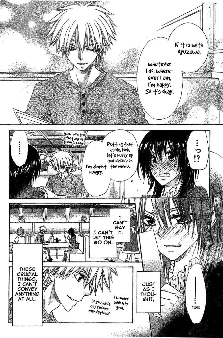 Kaichou Wa Maid-sama! Chapter 57 15